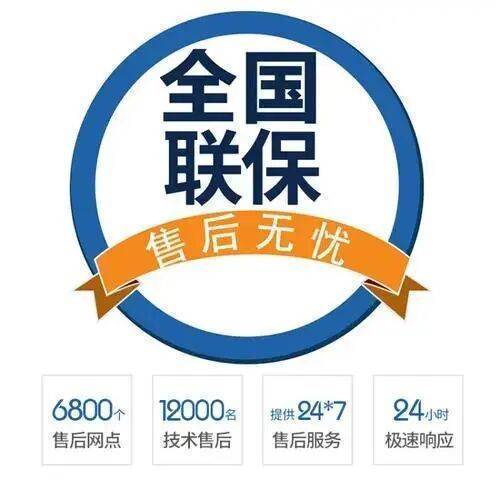 西安凡帝都锅炉服务中心